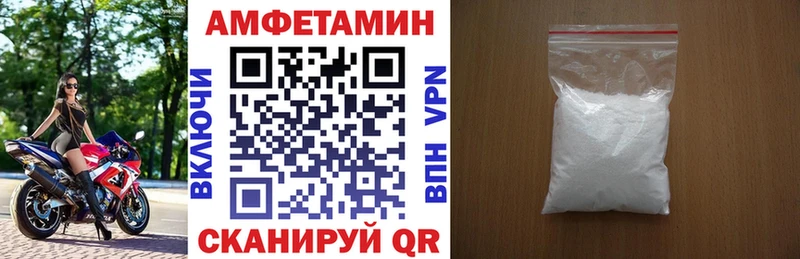 АМФ Розовый  ОМГ ОМГ онион  Кувандык  купить наркотик 