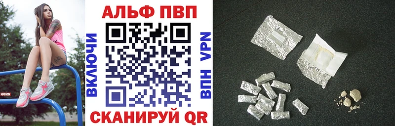 APVP мука  блэк спрут зеркало  Кувандык 