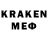 Метадон methadone Skaleyeti TV