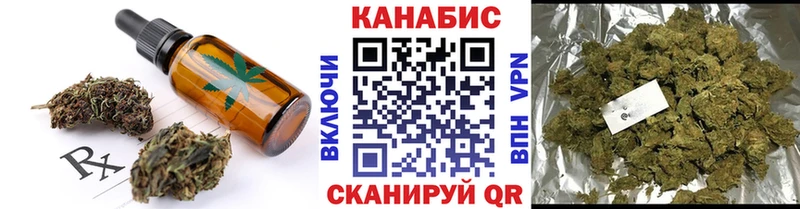 маркетплейс состав  Кувандык  Печенье с ТГК марихуана 