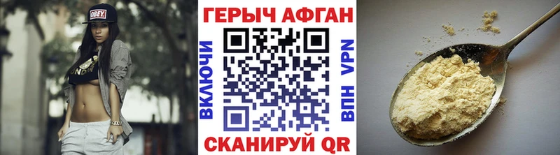 это клад blacksprut как зайти Кувандык Героин гречка