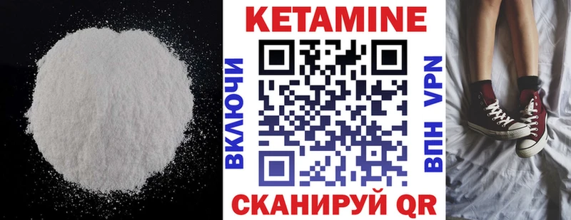 кракен как войти  Кувандык  КЕТАМИН ketamine  где можно купить наркотик 