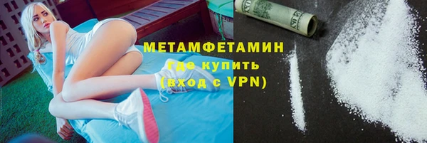 сатива Балабаново