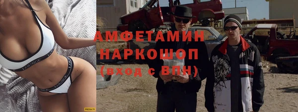 прущие крисы Балахна
