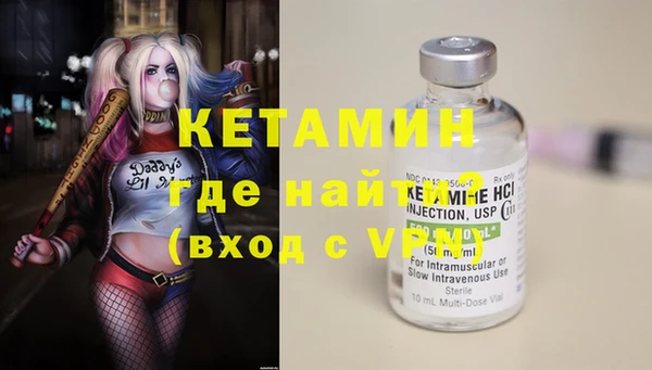 прущие крисы Балахна