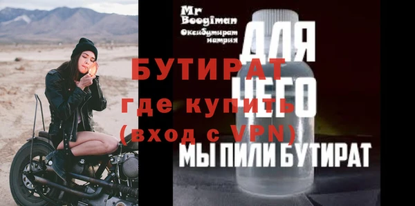 сатива Балабаново