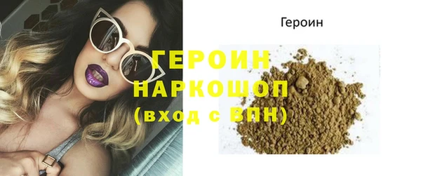 крисы Баксан