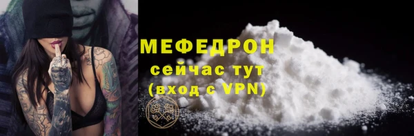 крисы Баксан