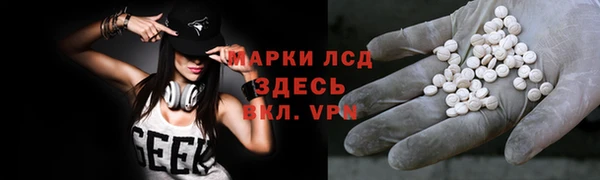 сатива Балабаново