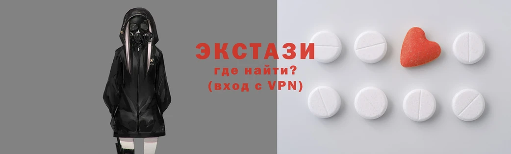 крисы Баксан
