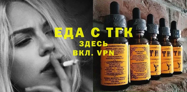 сатива Балабаново
