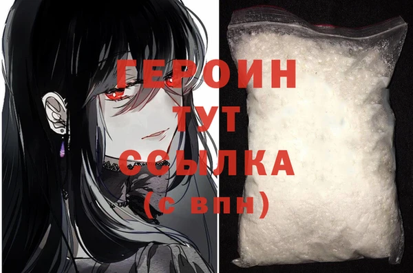 прущие крисы Балахна