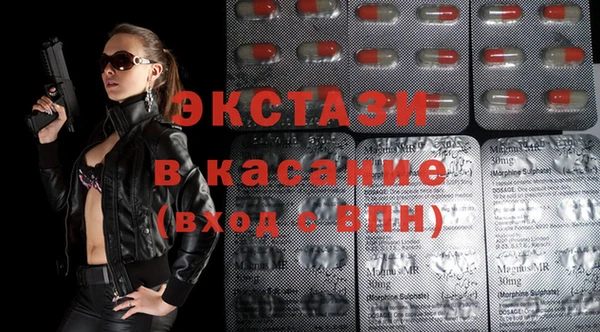 прущие крисы Балахна