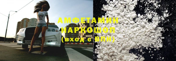 прущие крисы Балахна