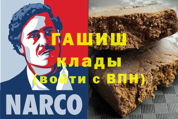 крисы Баксан