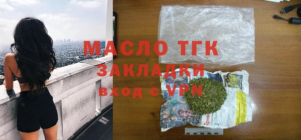 крисы Баксан