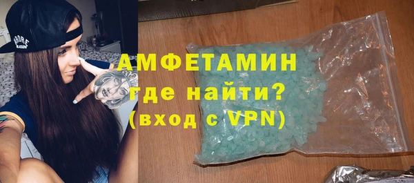 сатива Балабаново