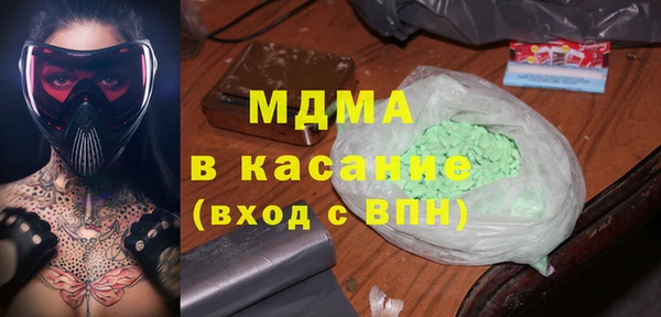 крисы Баксан