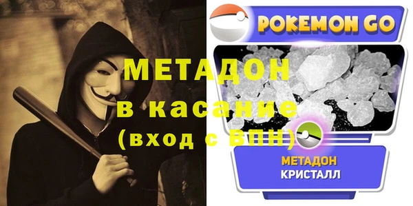 крисы Баксан