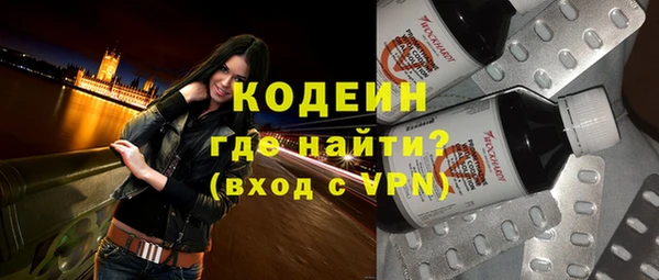 прущие крисы Балахна