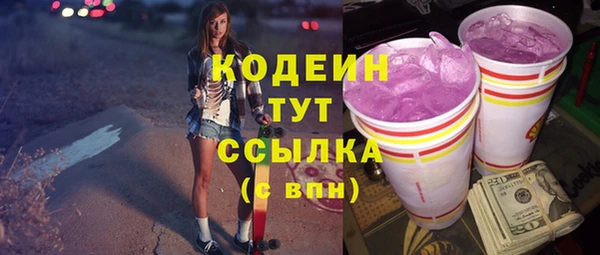 сатива Балабаново