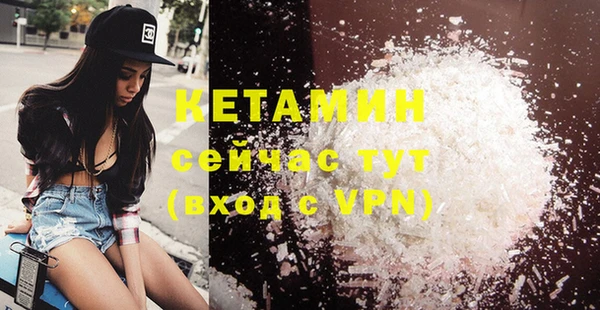 сатива Балабаново