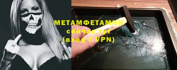 сатива Балабаново