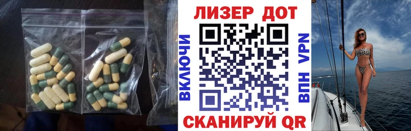 ЛСД экстази кислота  Кувандык 