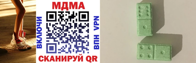MDMA кристаллы  купить наркотик  Кувандык 