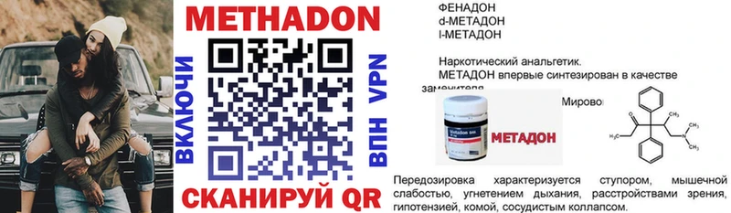 kraken рабочий сайт  Кувандык  Метадон мёд 