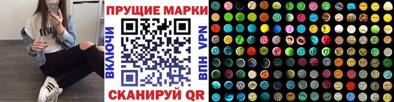Марки NBOMe 1500мкг KRAKEN зеркало Кувандык