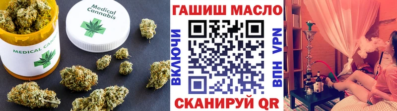 ТГК THC oil  Кувандык 