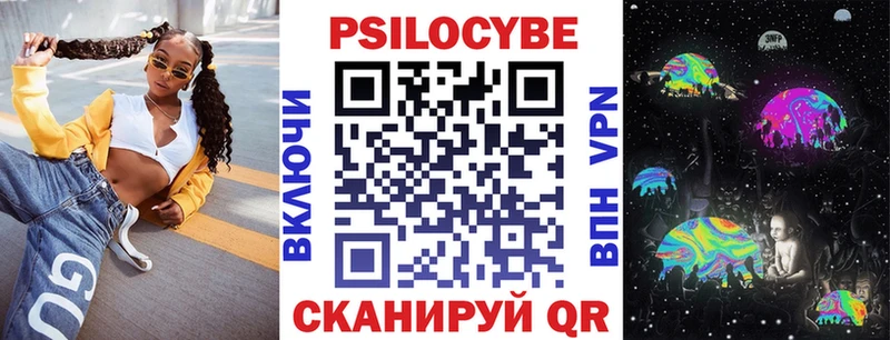 Псилоцибиновые грибы мухоморы наркота Кувандык